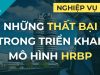 2.	Những thất bại trong triển khai HRBP HR Business Partner – Nghe kỹ để tránh