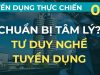 Tư duy đúng đắn dành cho nhà tuyển dụng – Tuyển dụng thực chiến kiểu Mỹ